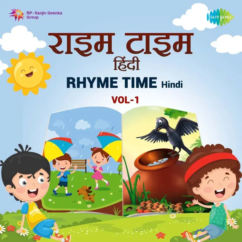 Rhyme Time Hindi, Vol. 1