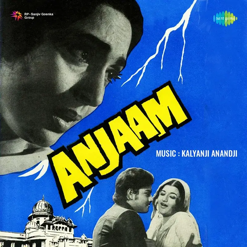 Anjaam (Original Motion Picture Soundtrack)