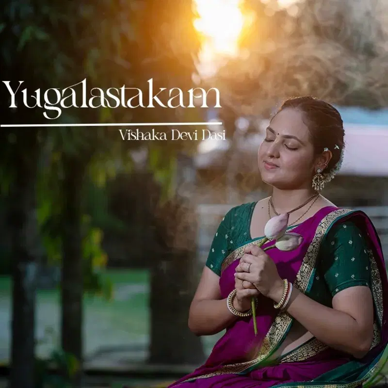 Yugalastakam