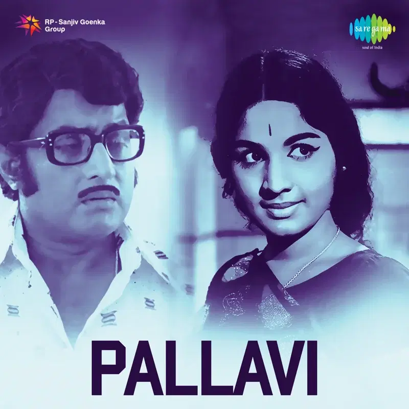 Pallavi (Original Motion Picture Soundtrack)