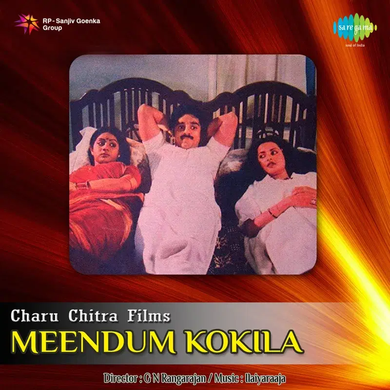 Meendum Kokila (Original Motion Picture Soundtrack)