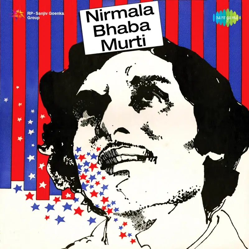 Nirmala Bhaba Murti - Single