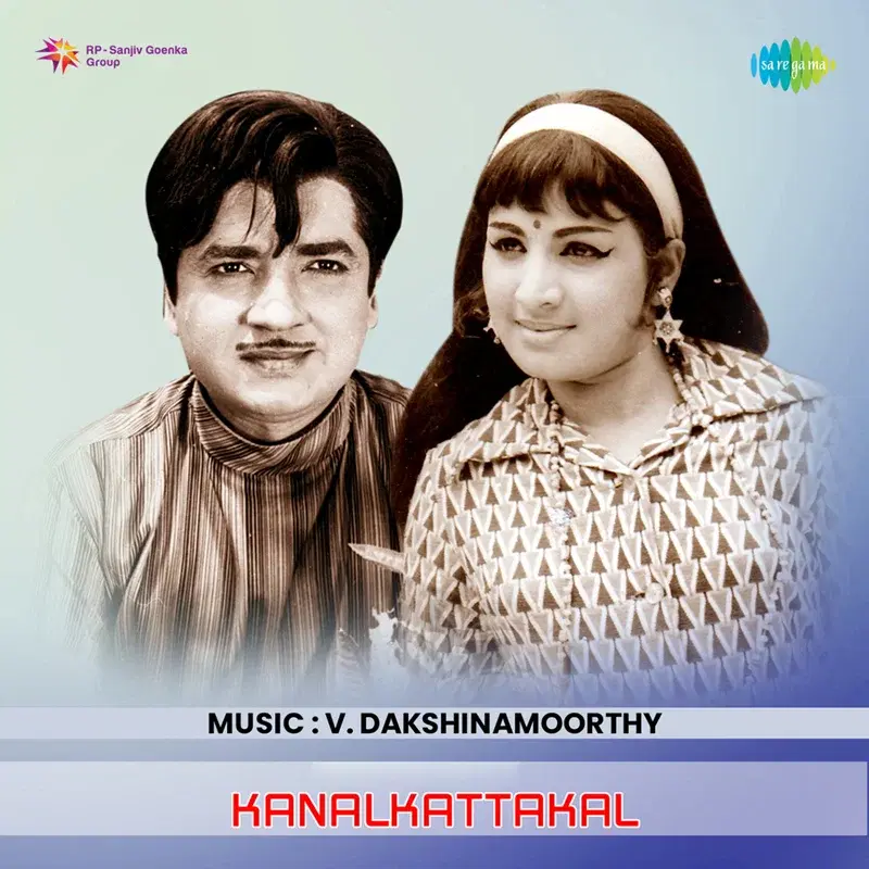 Kanalkattakal (Original Motion Picture Soundtrack)