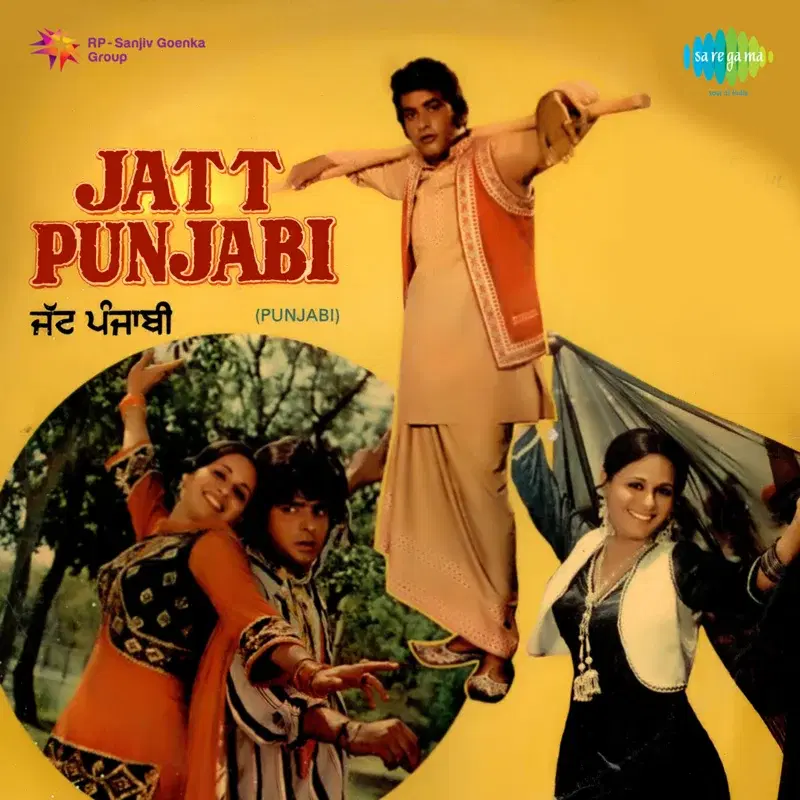 Jatt Punjabi (Original Motion Picture Soundtrack)