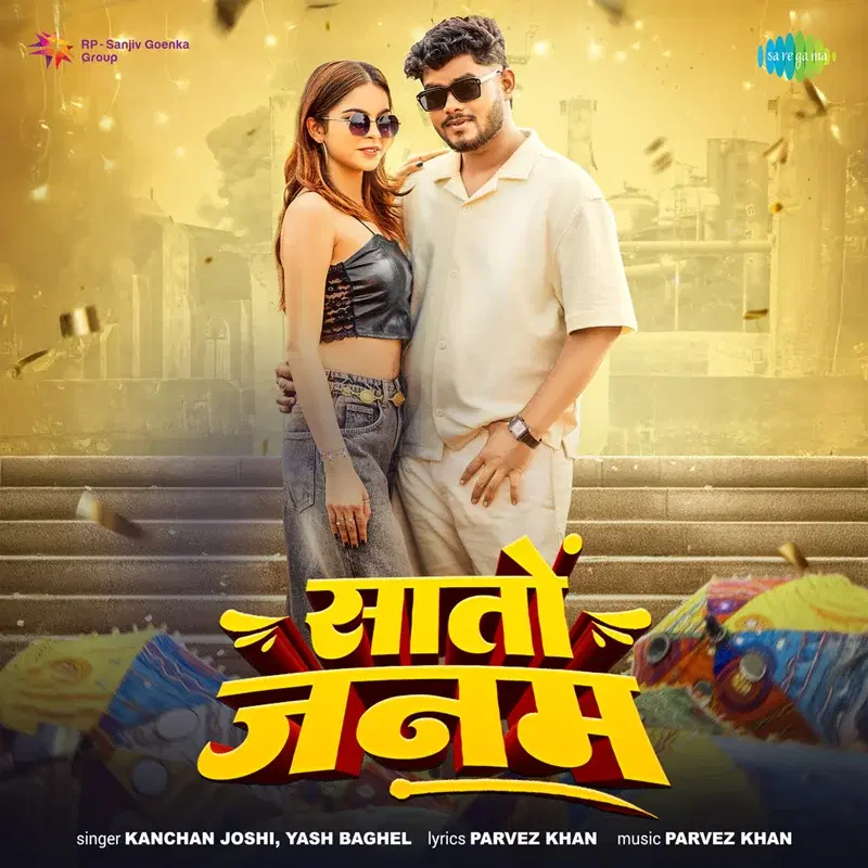 Saaton Janam