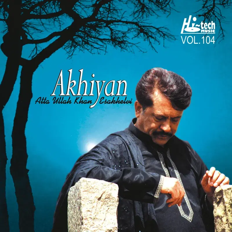 Akhiyan Vol. 104
