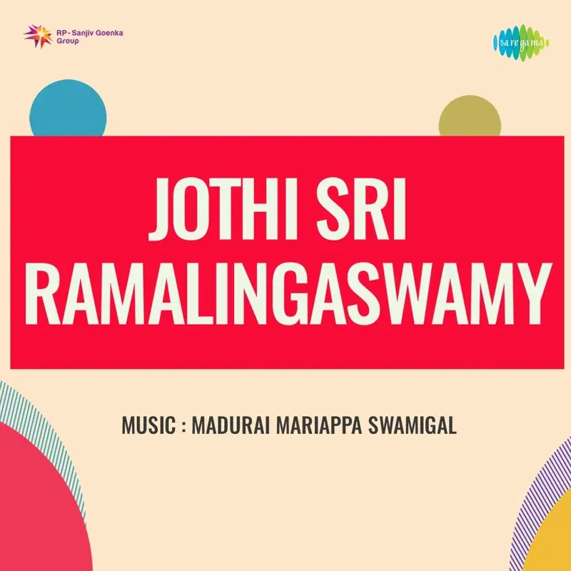 Jothi Sri Ramalingaswamy (Original Motion Picture Soundtrack)