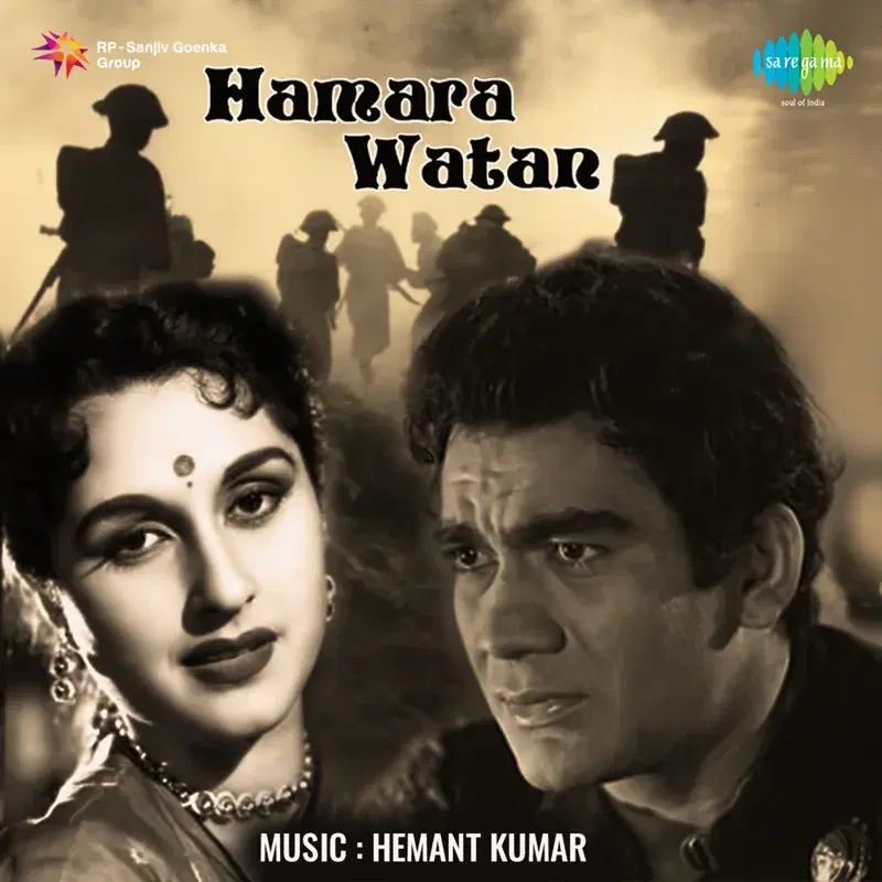 Hamara Watan (Original Motion Picture Soundtrack)