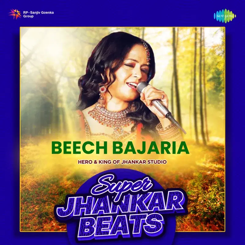 Beech Bajaria