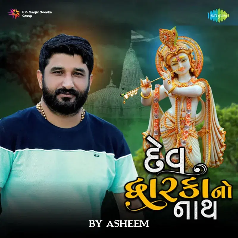 Dev Dwarka No Nath by Asheem