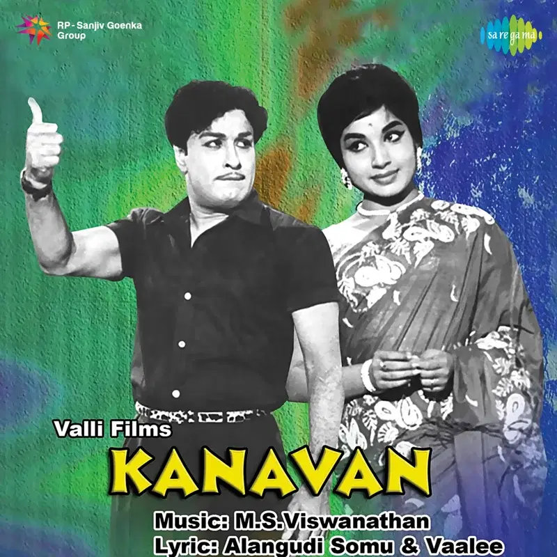 Kanavan (Original Motion Picture Soundtrack)