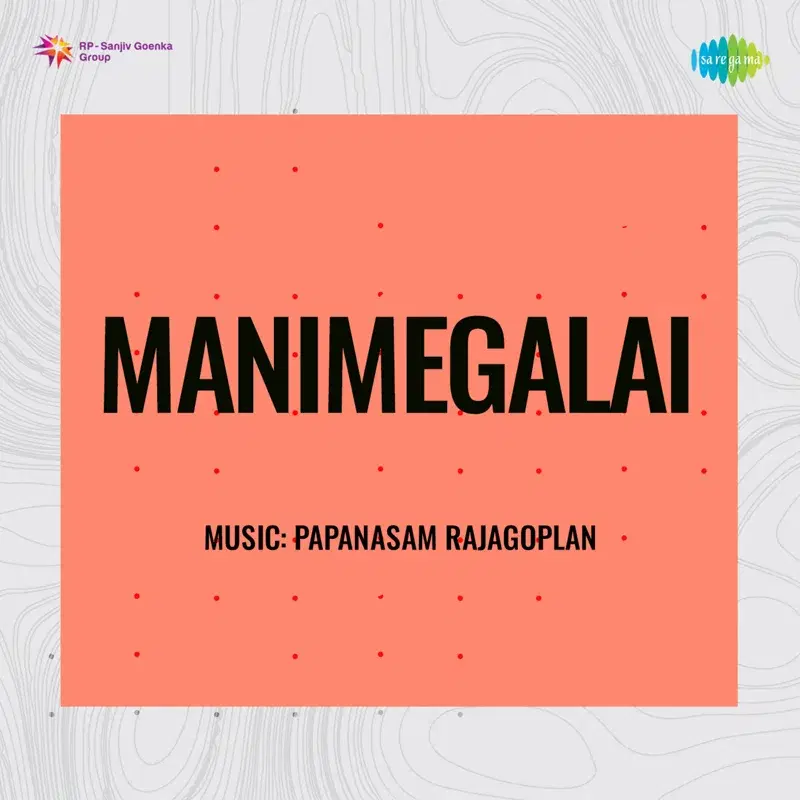 Manimegalai (Original Motion Picture Soundtrack)