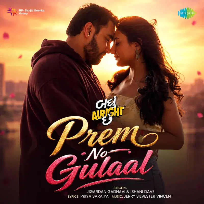 Prem No Gulaal (From "Badhu Alright Che")