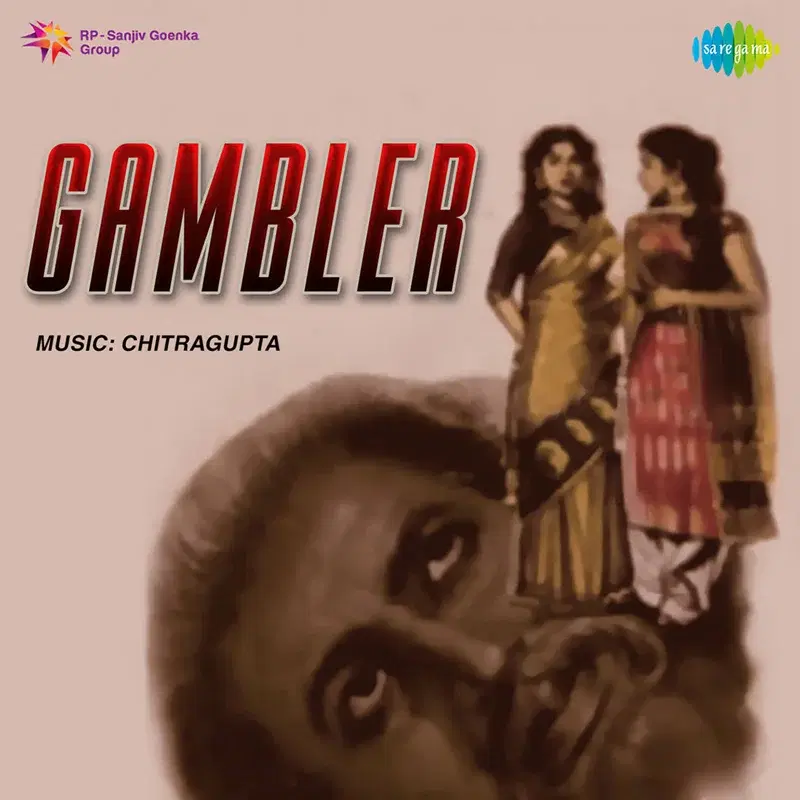 Gambler (Original Motion Picture Soundtrack)