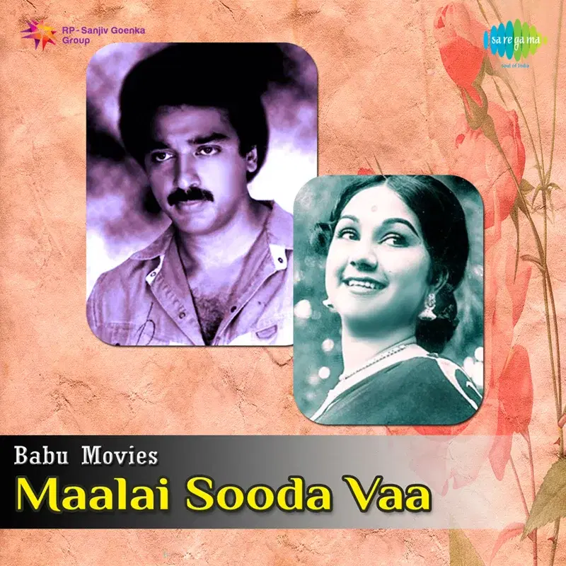 Yaarukku Yaar Sondam (From "Maalai Sooda Vaa") - Single