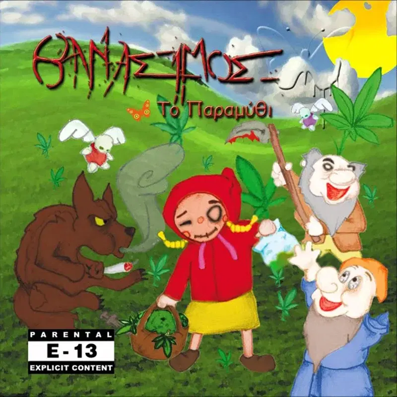 Cover Art