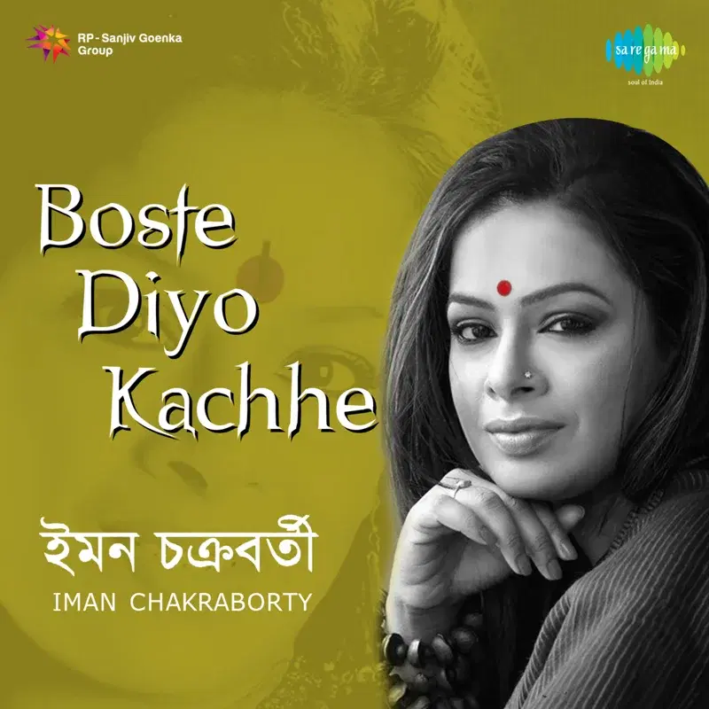 Boste Diyo Kachhe