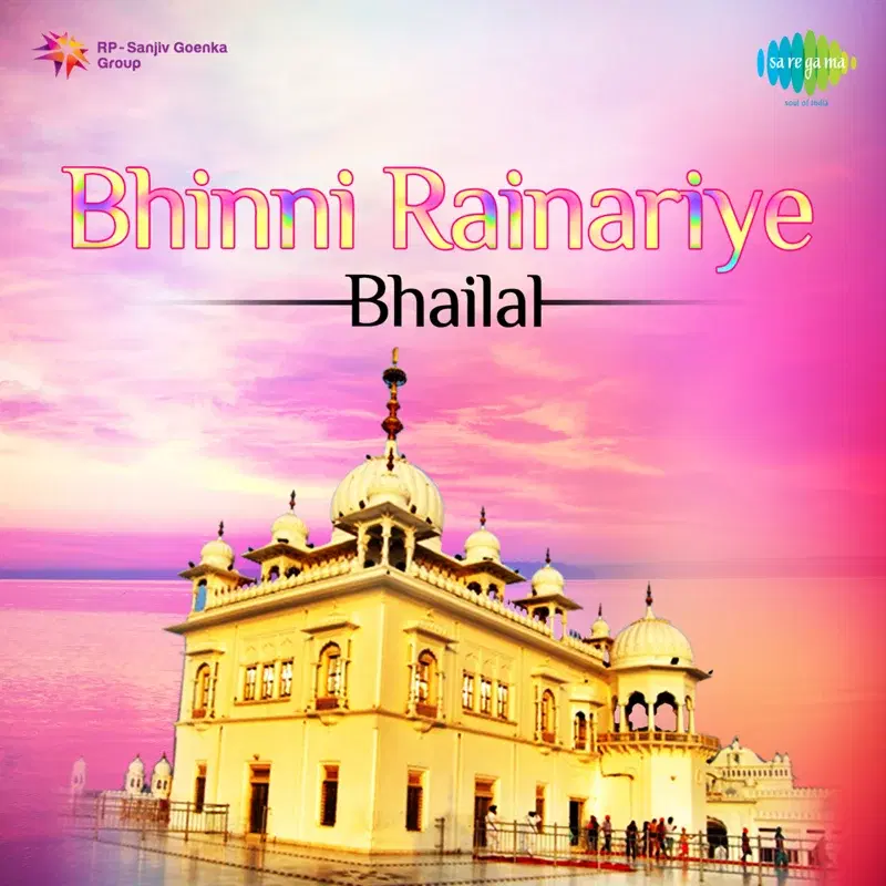 Bhinni Rainariye