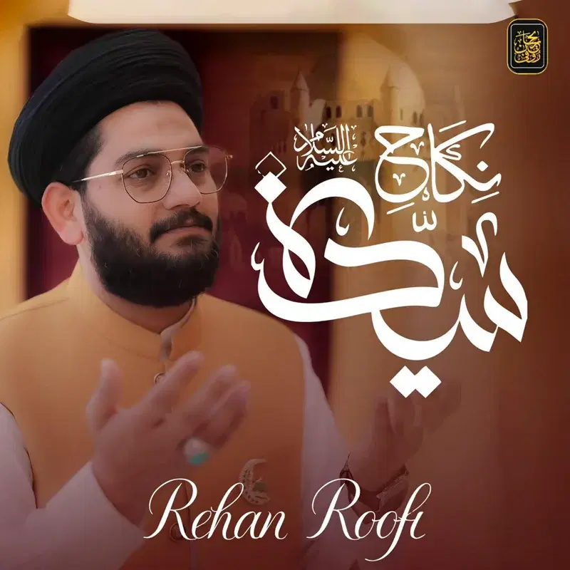 Nikha e Syeda