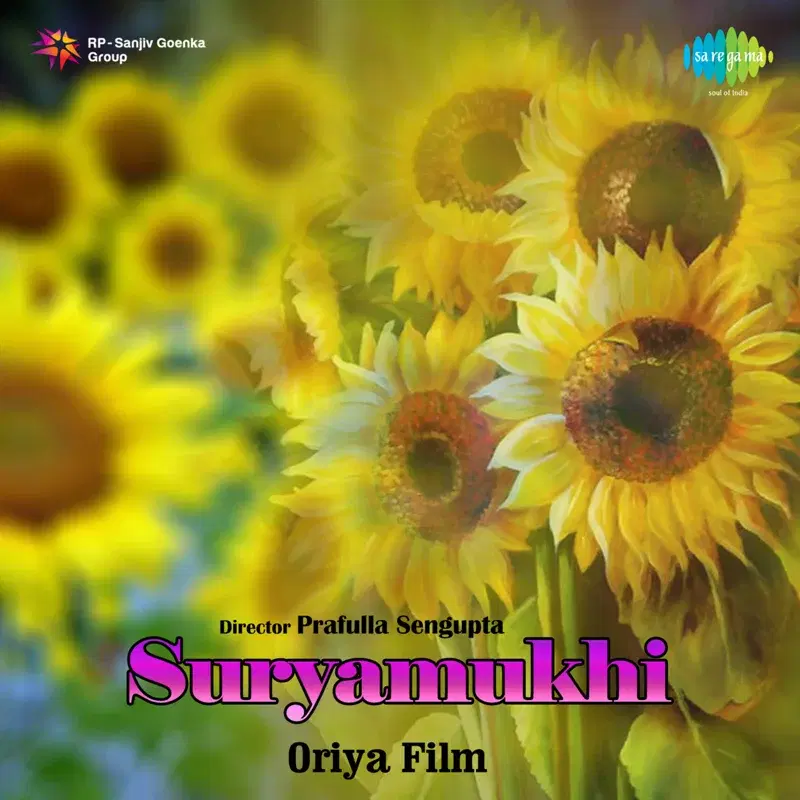 Suryamukhi (Original Motion Picture Soundtrack)