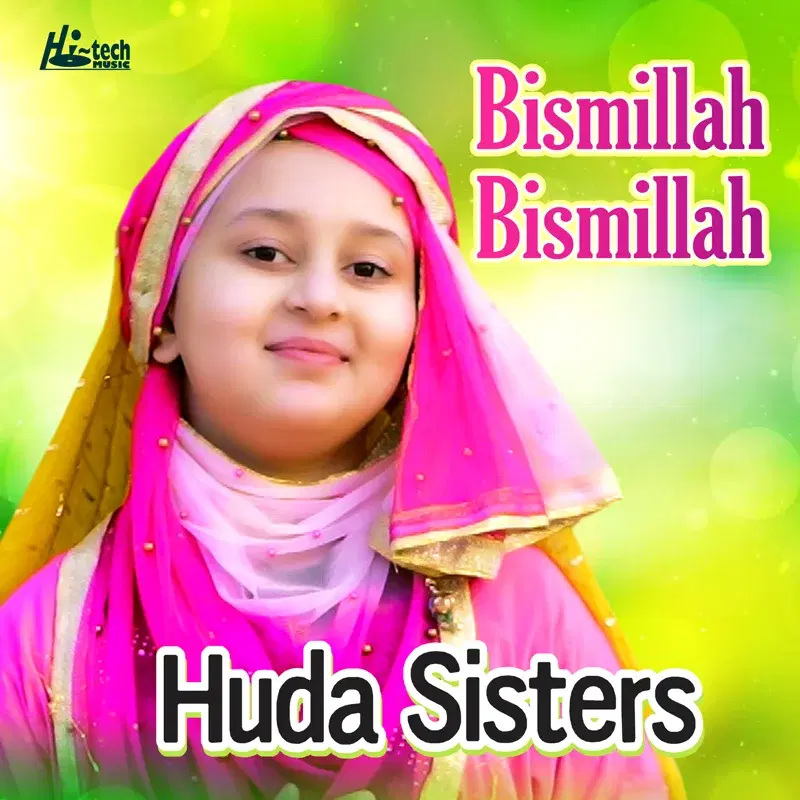 Bismillah Bismillah