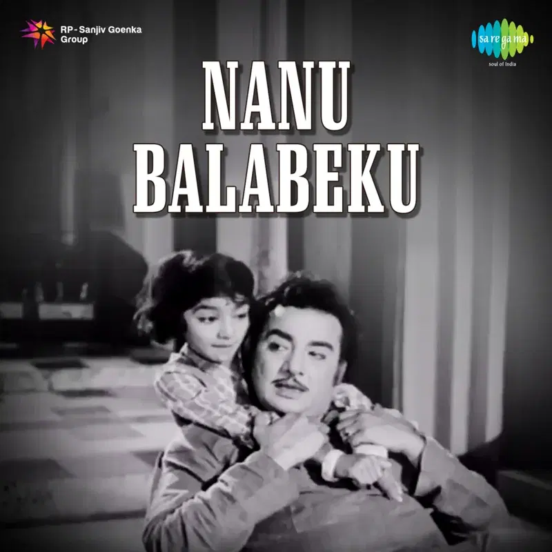 Nanu Balabeku (Original Motion Picture Soundtrack)