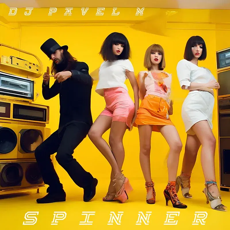 Spinner