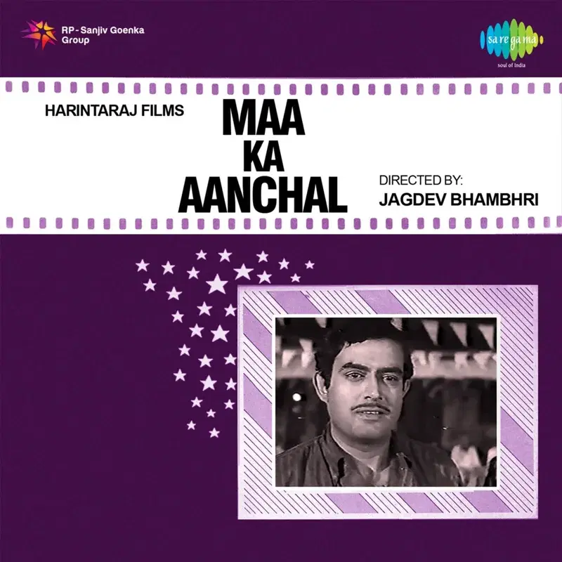 Maa Ka Aanchal (Original Motion Picture Soundtrack)