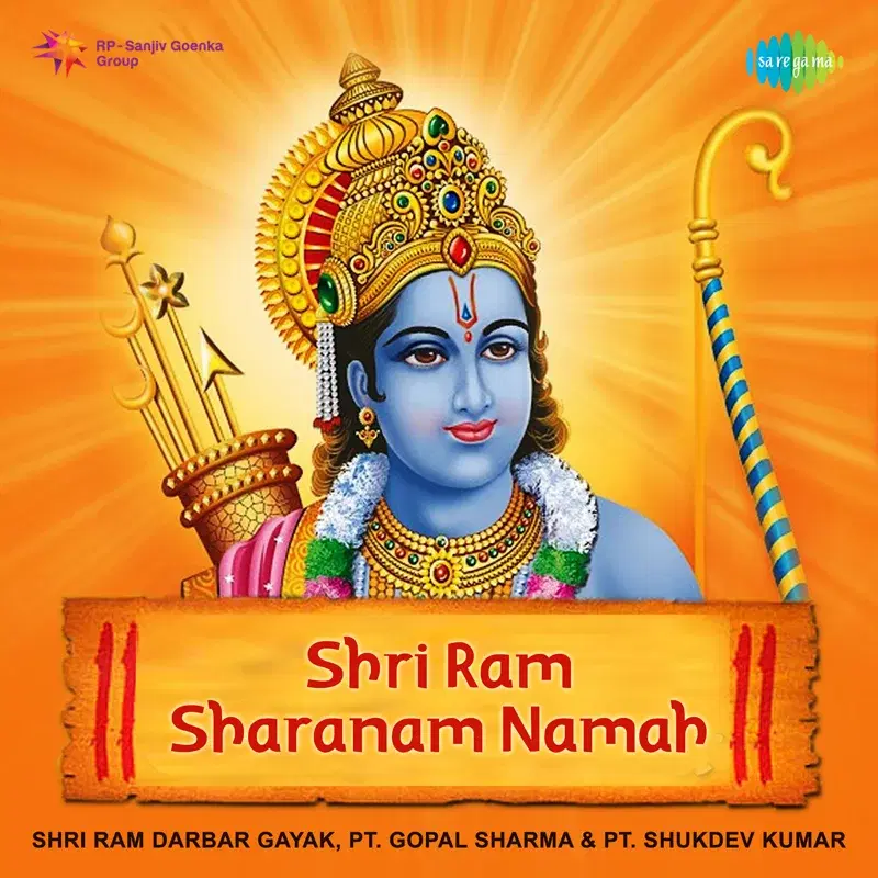 Shri Ram Sharanam Namah