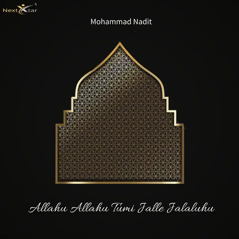 Allahu Allahu Tumi Jalle Jalaluhu
