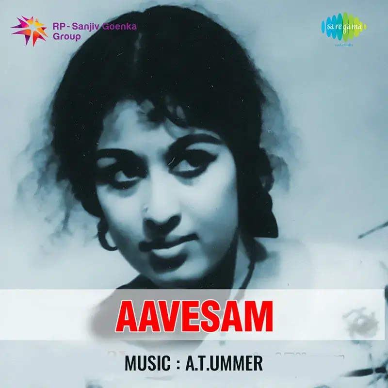 Aavesam (Original Motion Picture Soundtrack)
