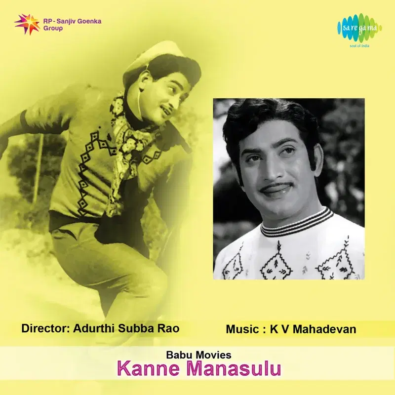 Kanne Manasulu (Original Motion Picture Soundtrack)
