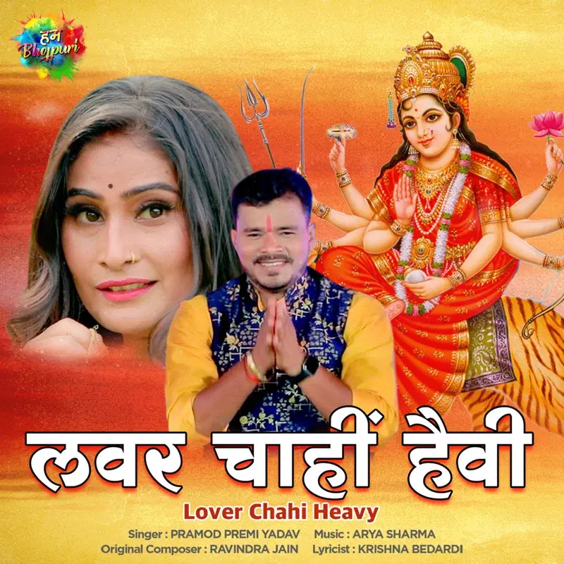 Lover Chahi Heavy - Single