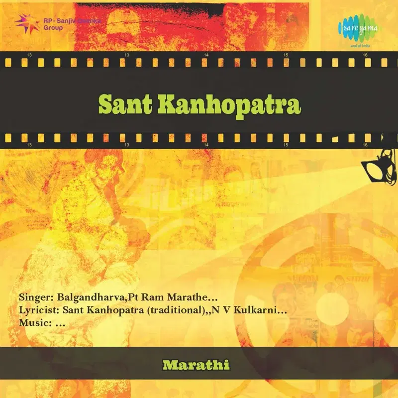 Sant Kanhopatra