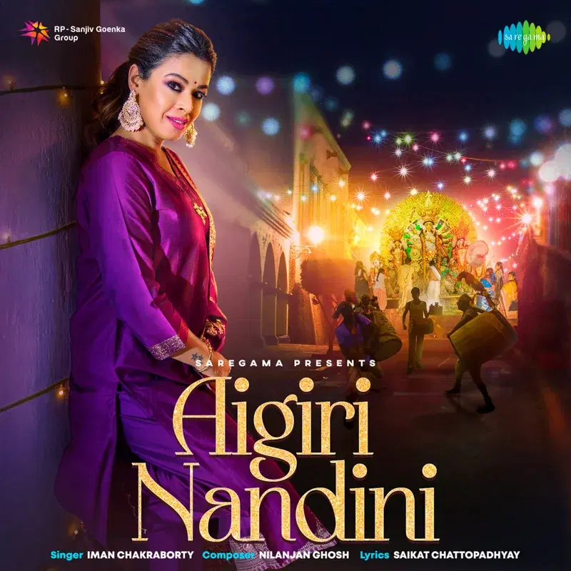 Aigiri Nandini - Single