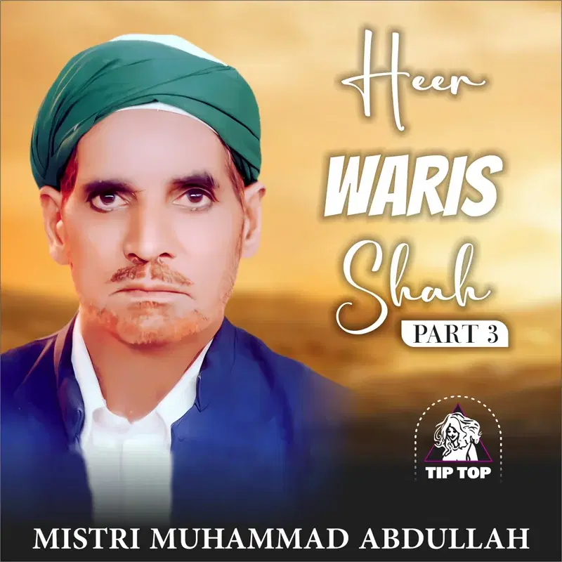 Heer Waris Shah, Pt. 3
