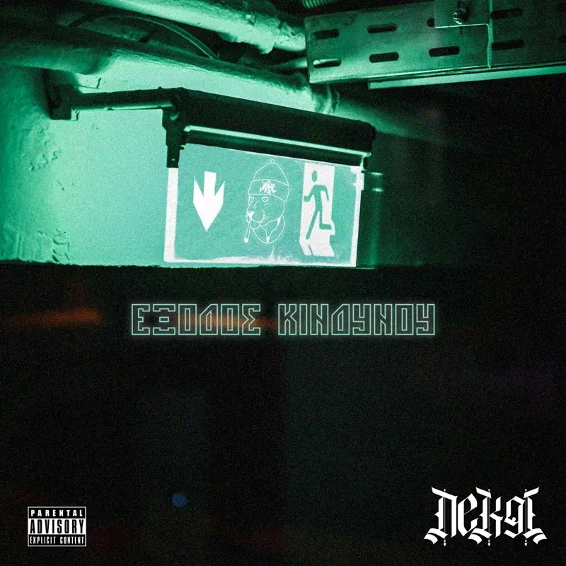 Cover Art
