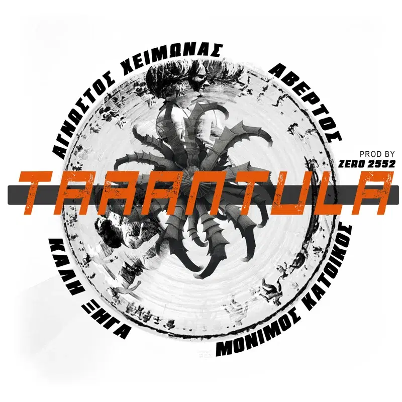 Cover Art