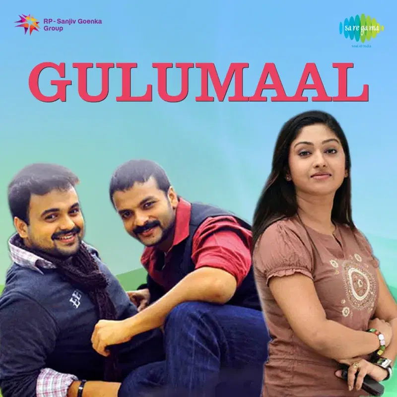 Gulumaal (Original Motion Picture Soundtrack)