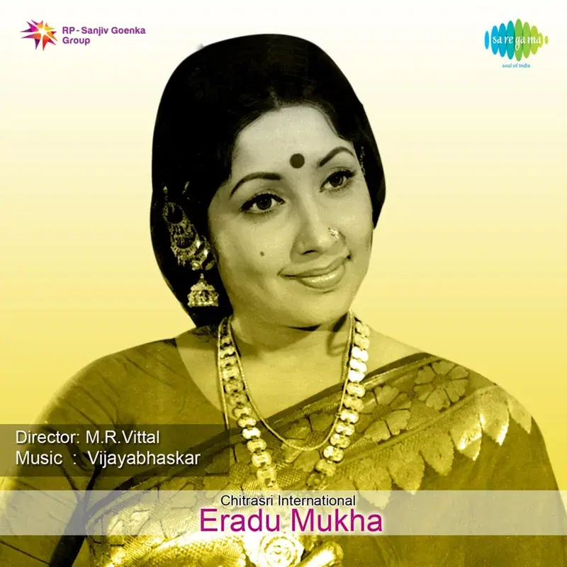 Bhaavaneyu (From "Eradu Mukha") - Single