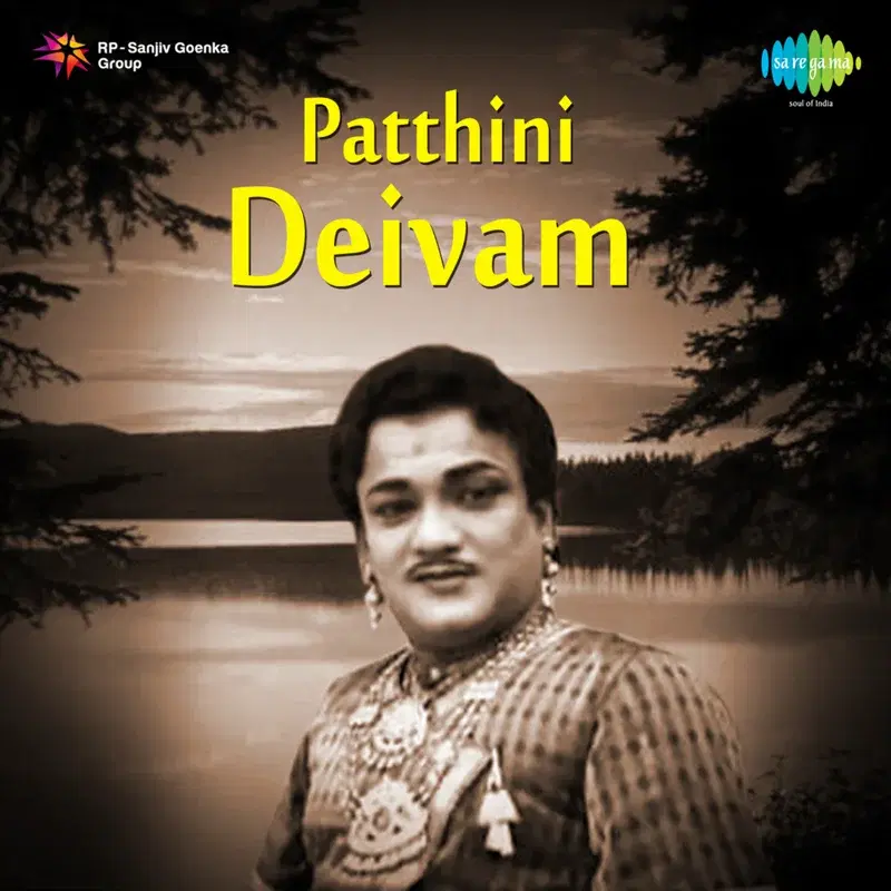 Patthini Deivam (Original Motion Picture Soundtrack)