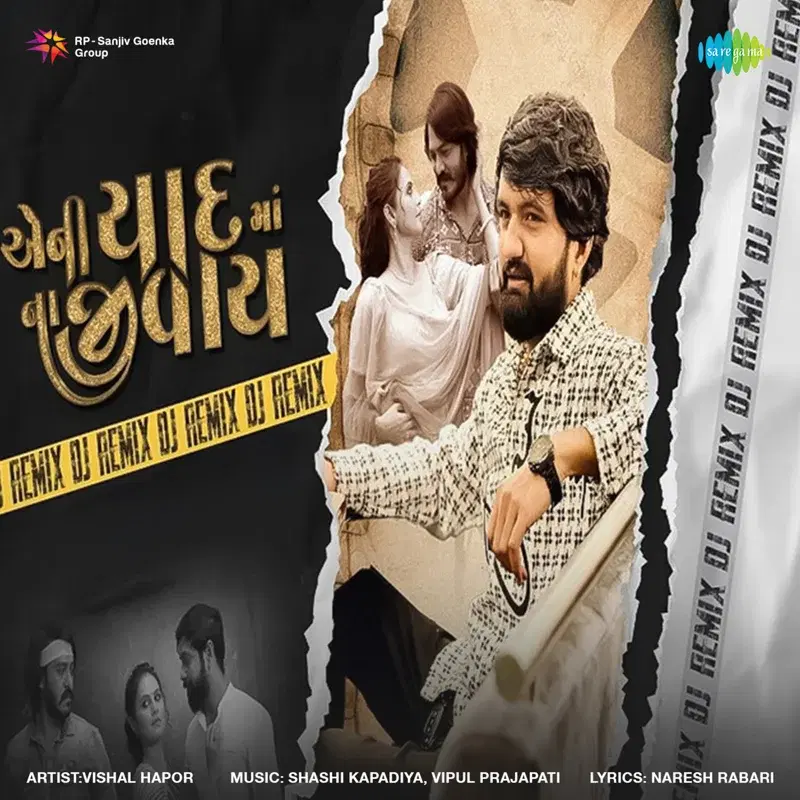Eni Yaad Ma Na Jivay