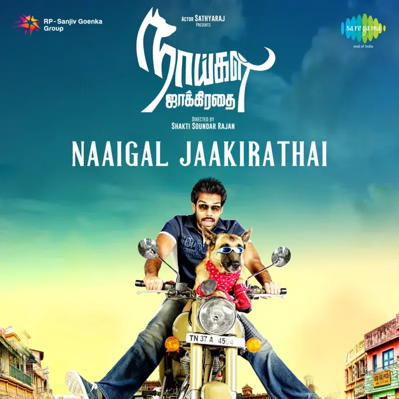 Naaigal Jaakirathai (Original Motion Picture Soundtrack)