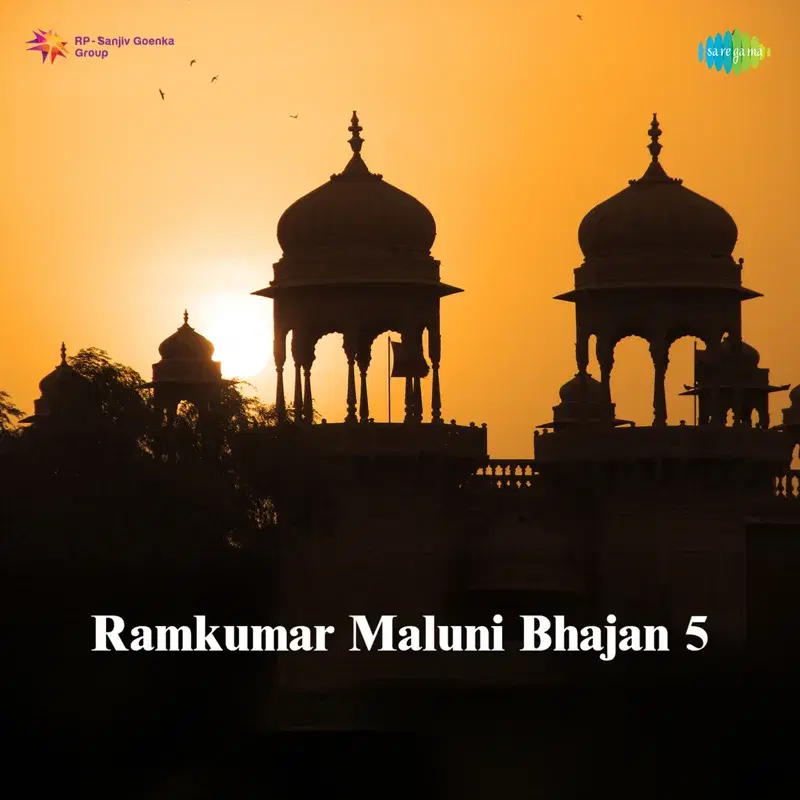 Ramkumar Maluni Bhajan 5