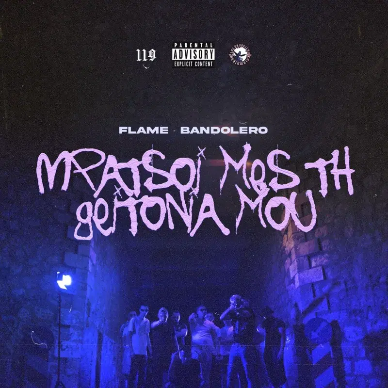 Cover Art