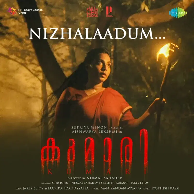 Nizhalaadum (From "Kumari") - Single