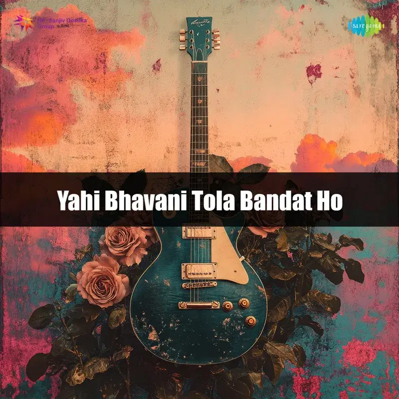 Yahi Bhavani Tola Bandat Ho