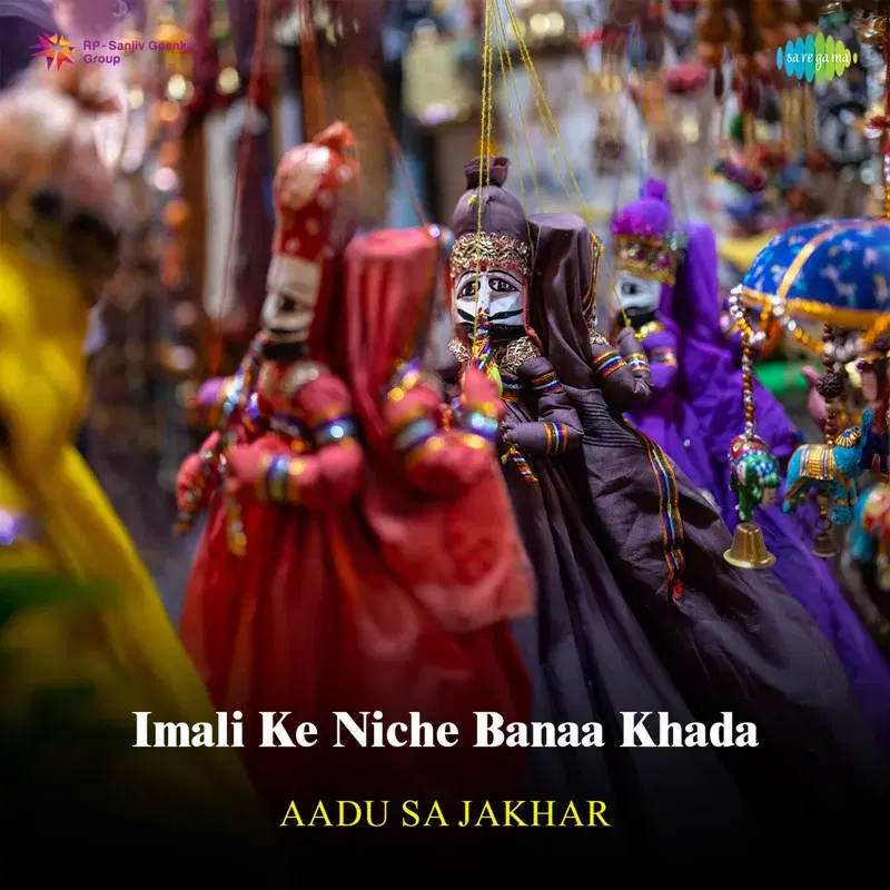 Imali Ke Niche Banaa Khada