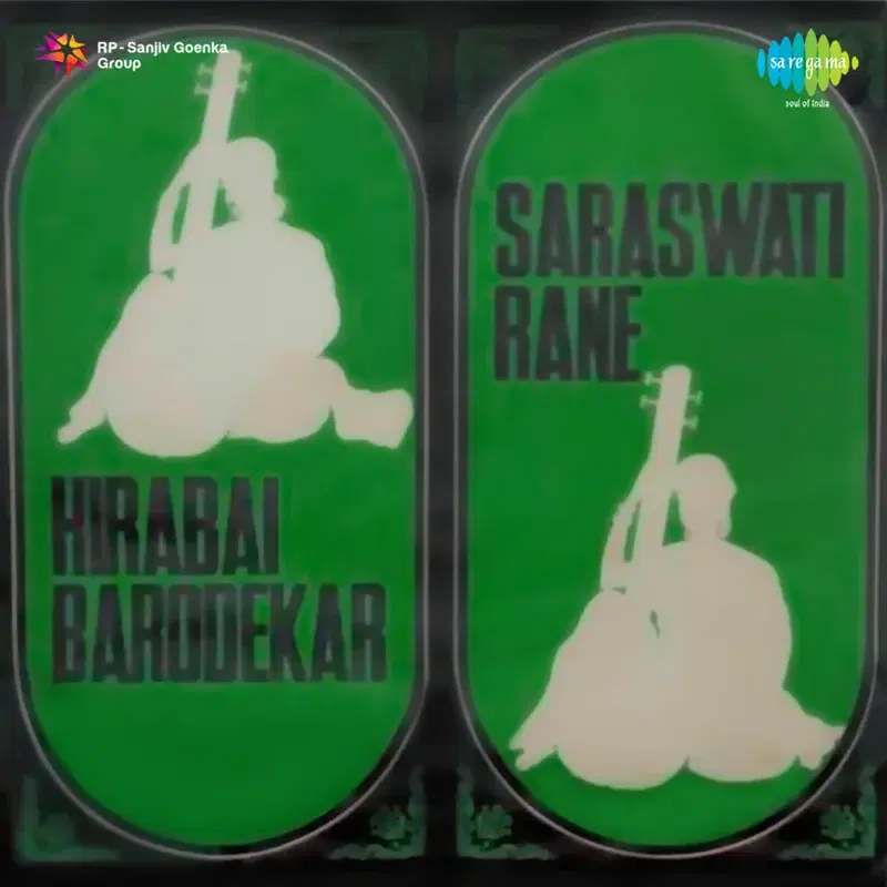 Hirabai Barodekar and Saraswati Rane Hindustani Classical
