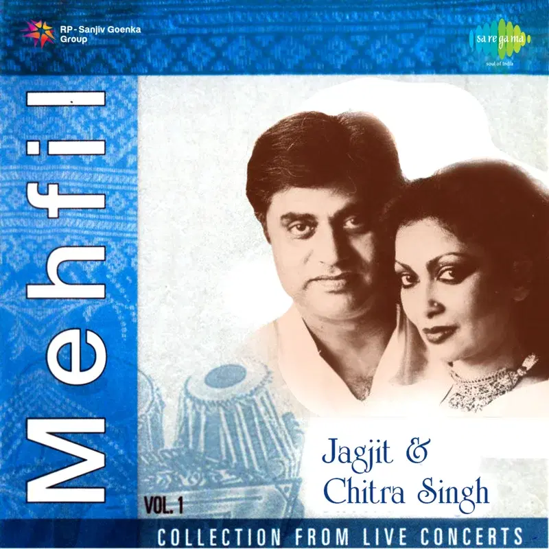 Mehfil Live in Concerts, Vol. 1
